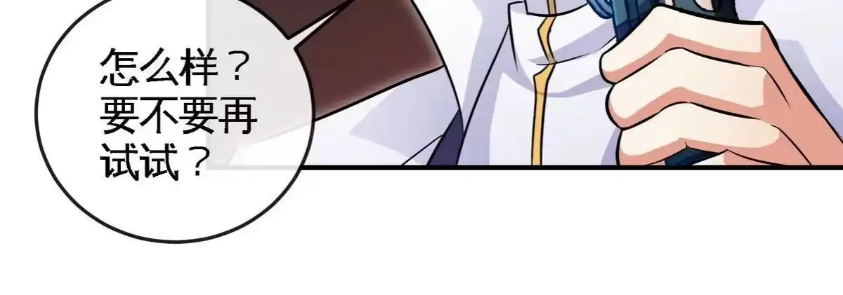 《本剑仙绝不为奴》第057话 开挂 第36页