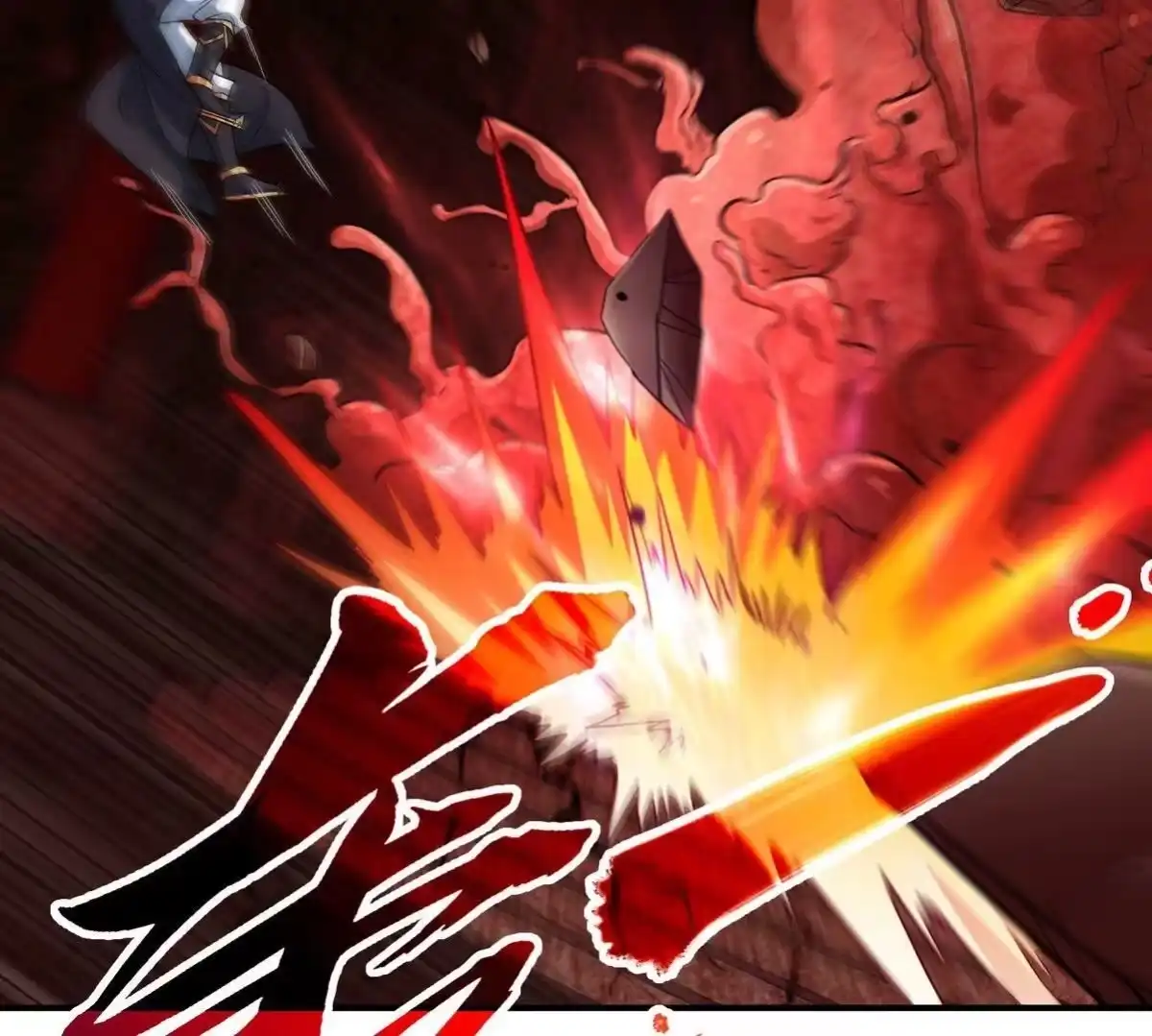 《本剑仙绝不为奴》第057话 开挂 第59页