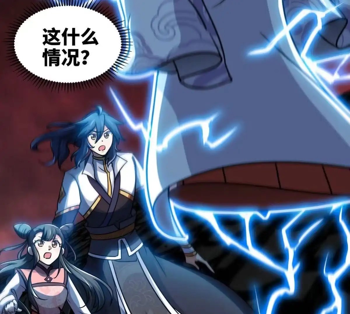 《本剑仙绝不为奴》第058话 雷劫 第75页