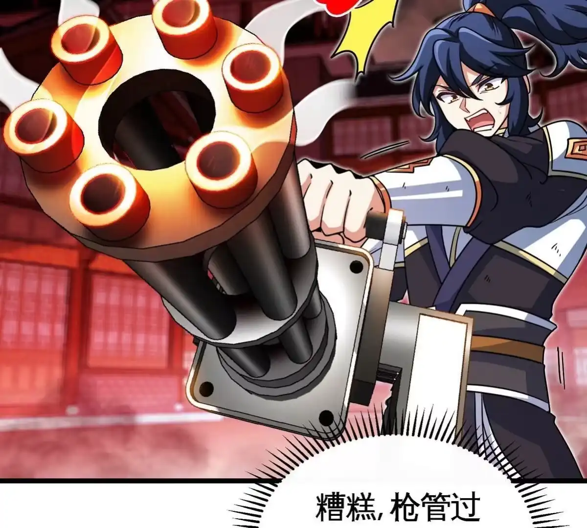 《本剑仙绝不为奴》第059话 说话算话 第99页