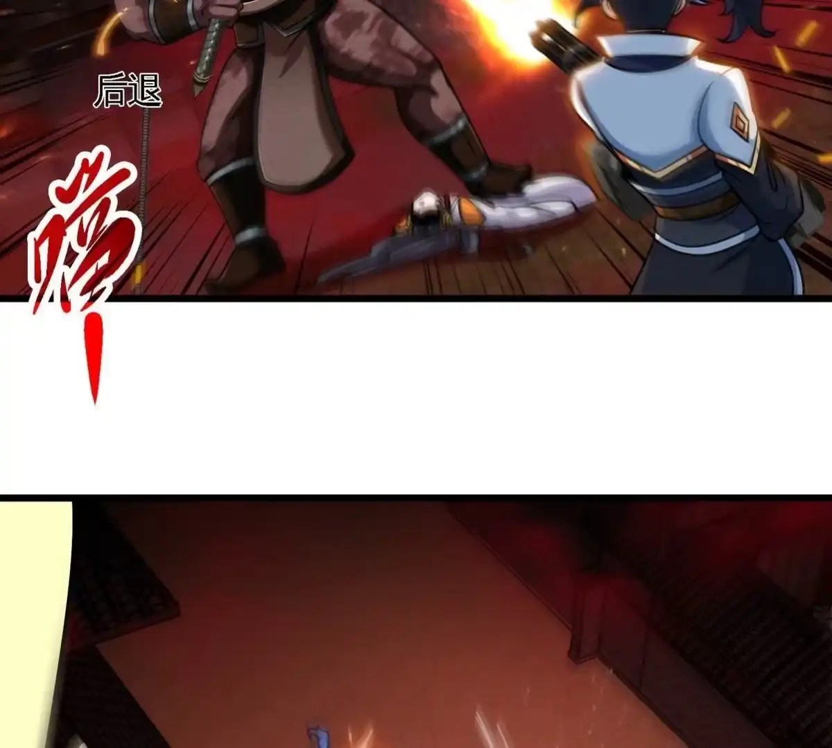 《本剑仙绝不为奴》第059话 说话算话 第89页
