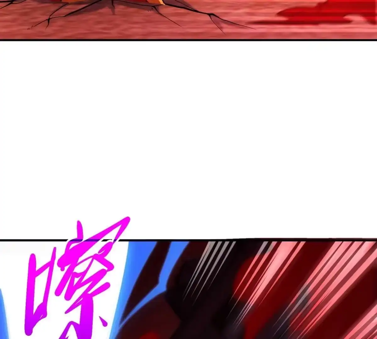 《本剑仙绝不为奴》第059话 说话算话 第23页