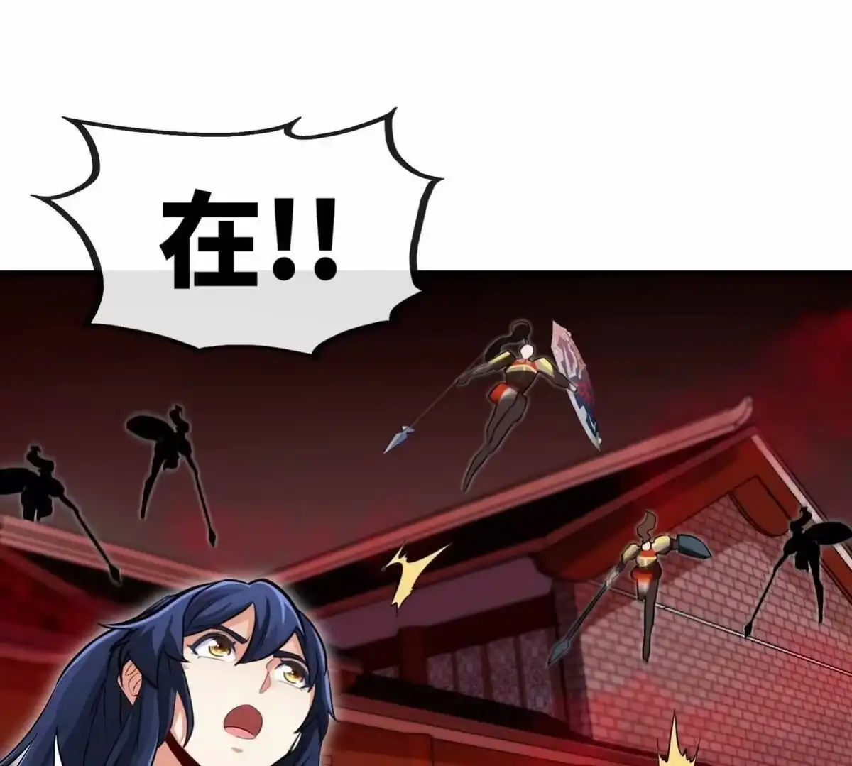 《本剑仙绝不为奴》第059话 说话算话 第37页