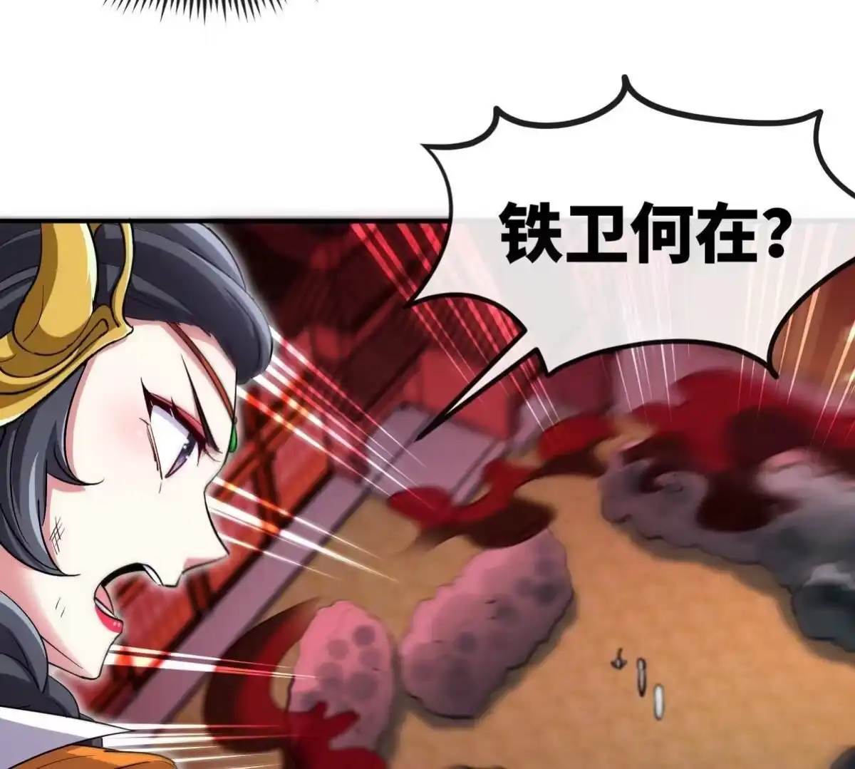 《本剑仙绝不为奴》第059话 说话算话 第35页