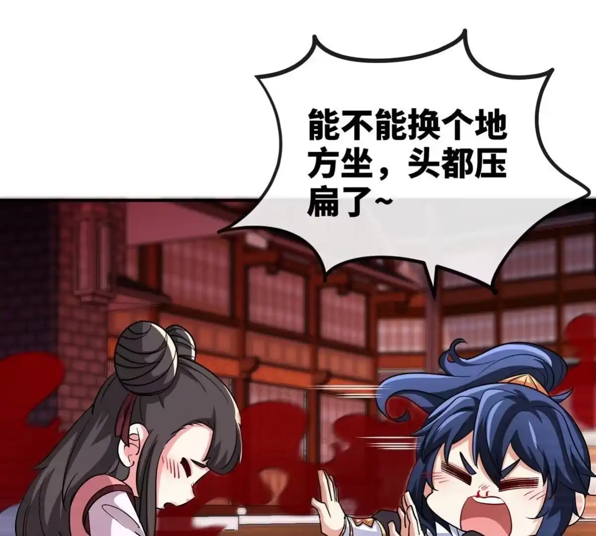 《本剑仙绝不为奴》第059话 说话算话 第21页