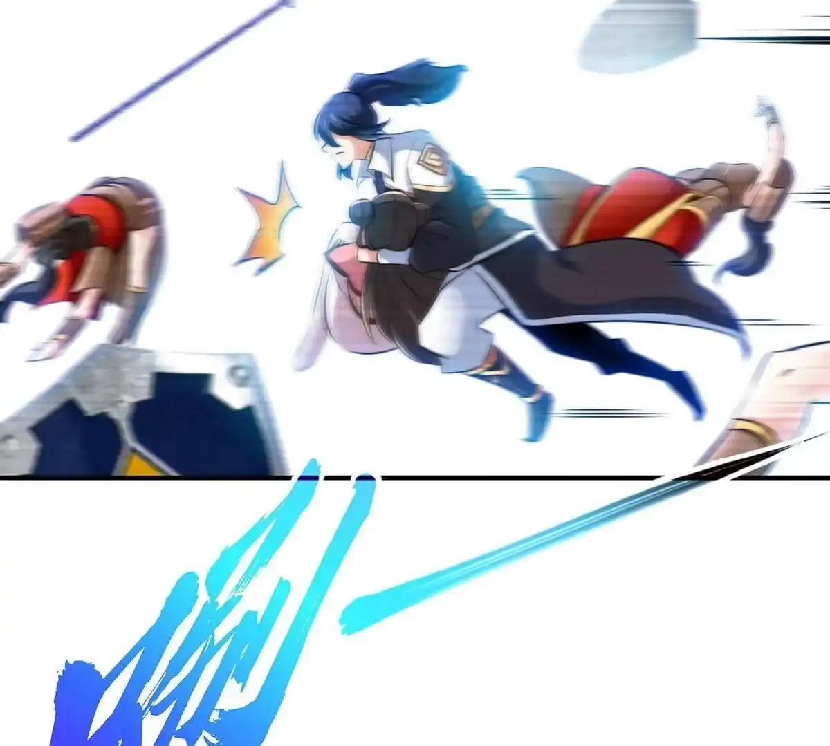 《本剑仙绝不为奴》第059话 说话算话 第65页