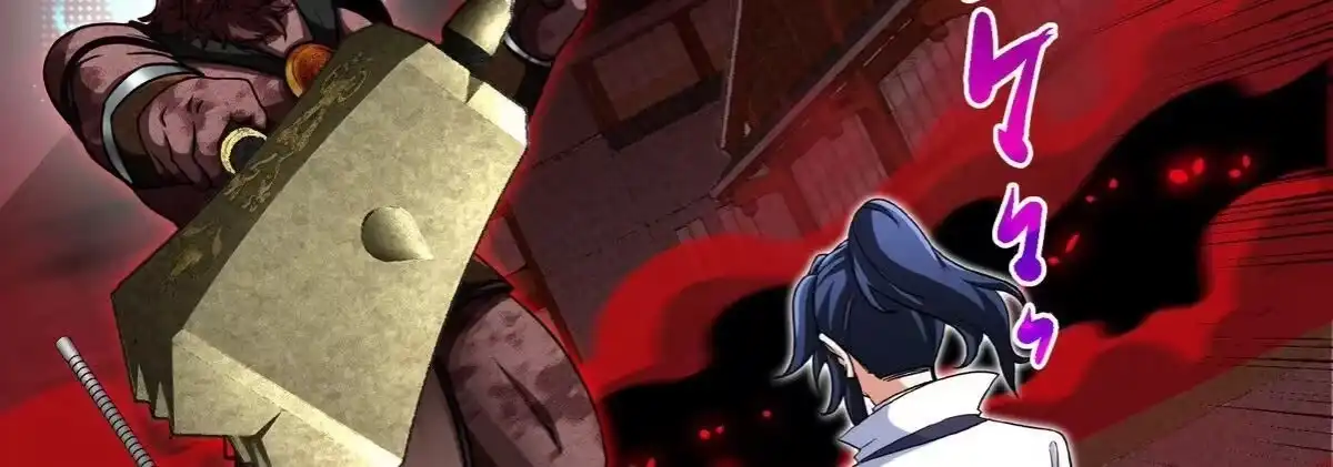 《本剑仙绝不为奴》第059话 说话算话 第70页