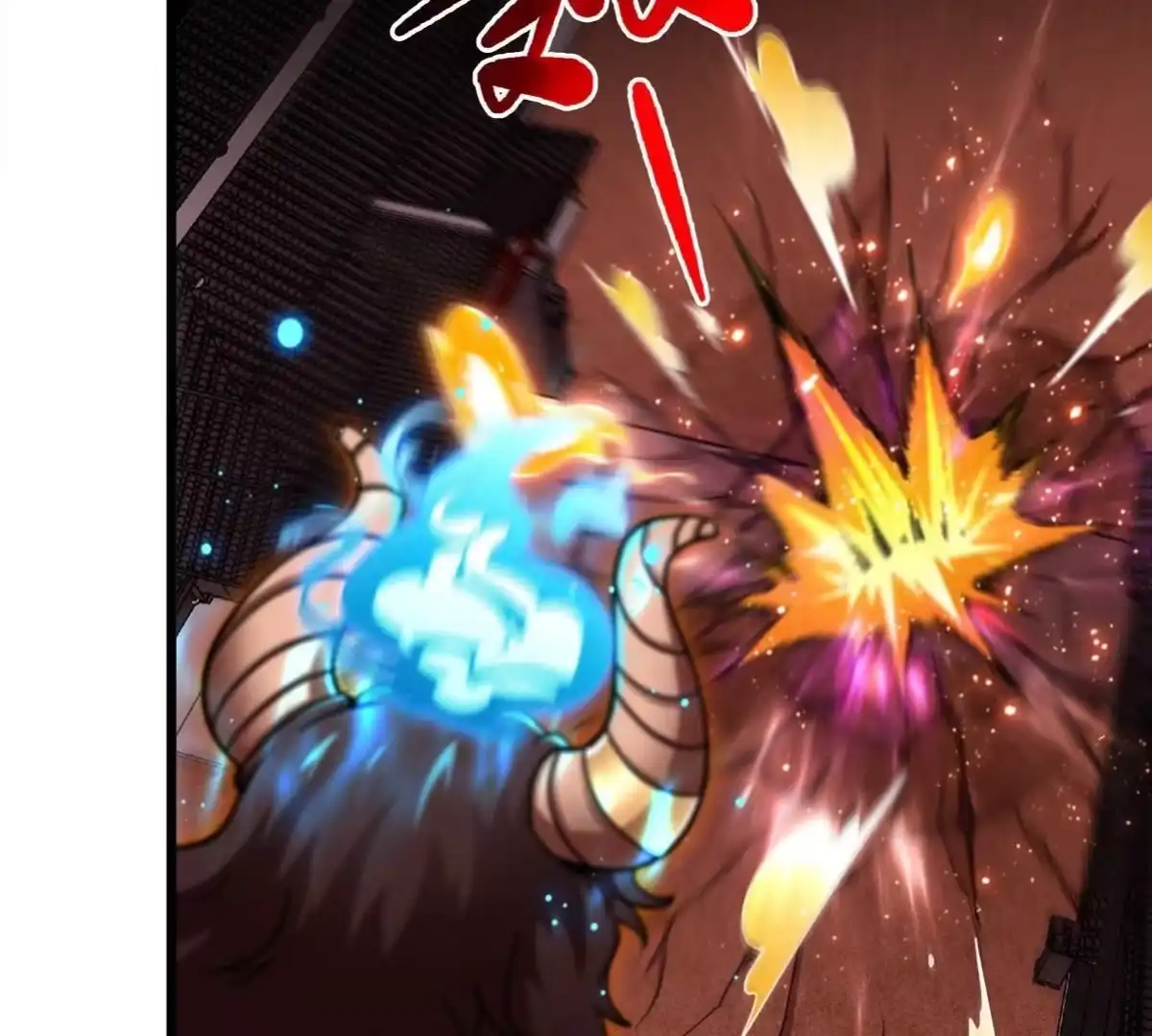 《本剑仙绝不为奴》第060话 神兵的秘密 第42页