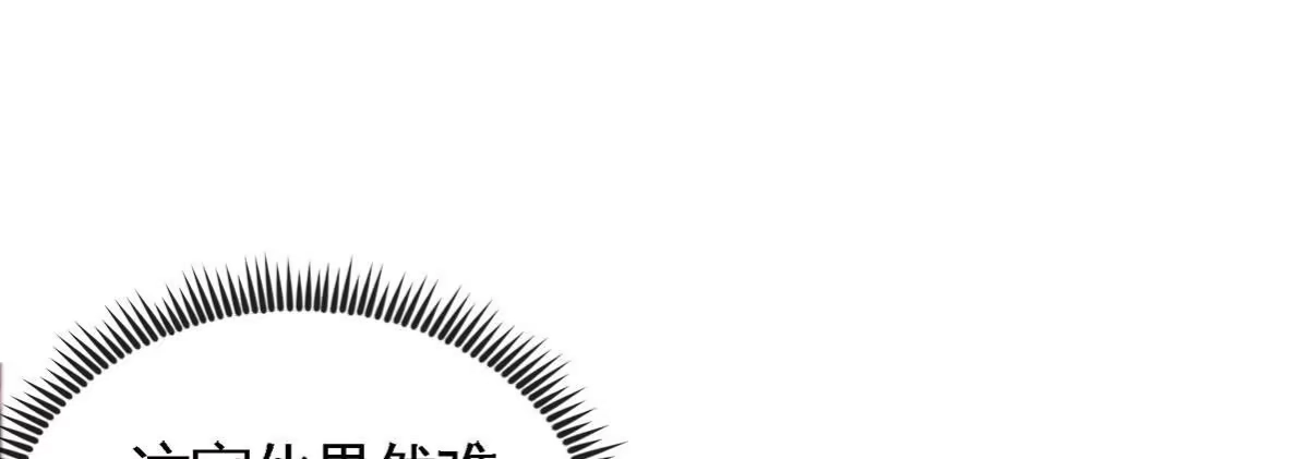 《本剑仙绝不为奴》第060话 神兵的秘密 第25页