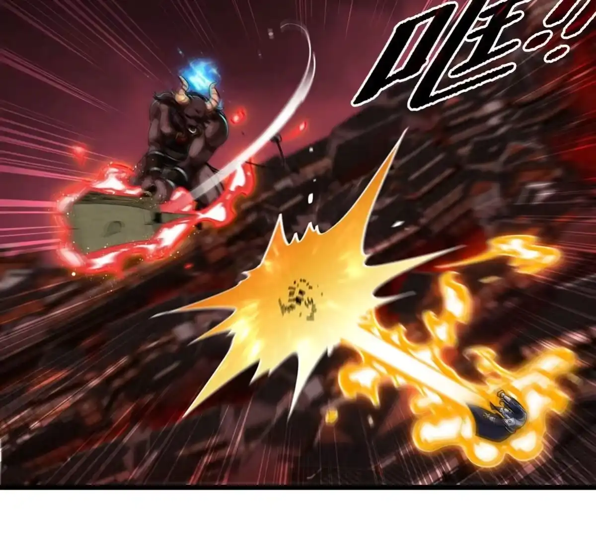 《本剑仙绝不为奴》第060话 神兵的秘密 第40页