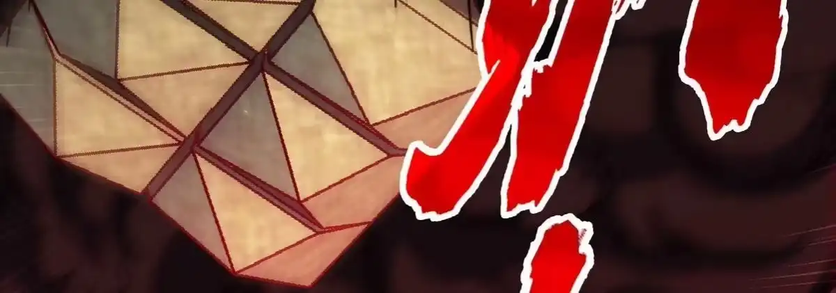 《本剑仙绝不为奴》第061话 鬼雾领域 第22页