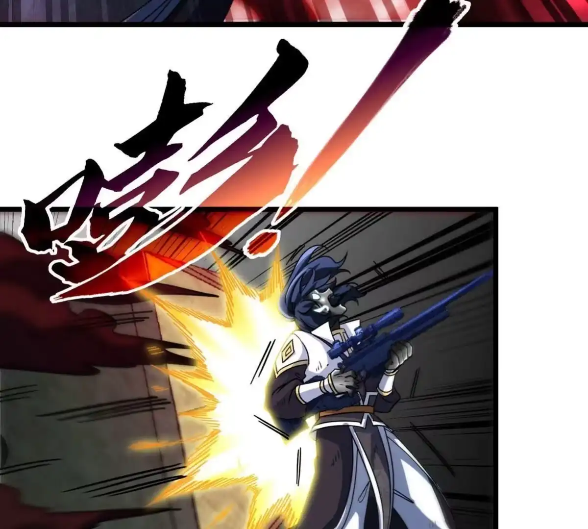《本剑仙绝不为奴》第061话 鬼雾领域 第25页