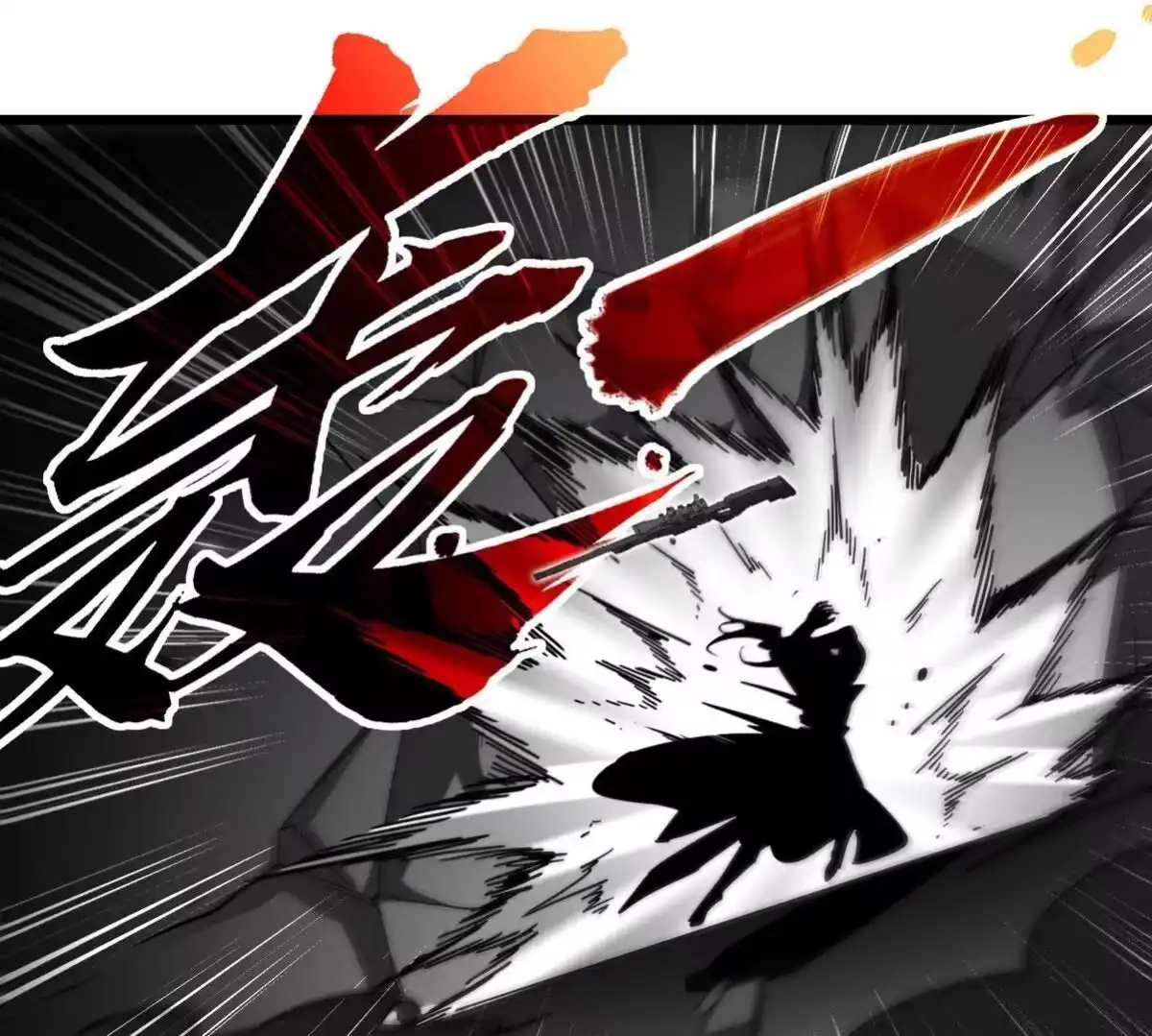 《本剑仙绝不为奴》第061话 鬼雾领域 第27页