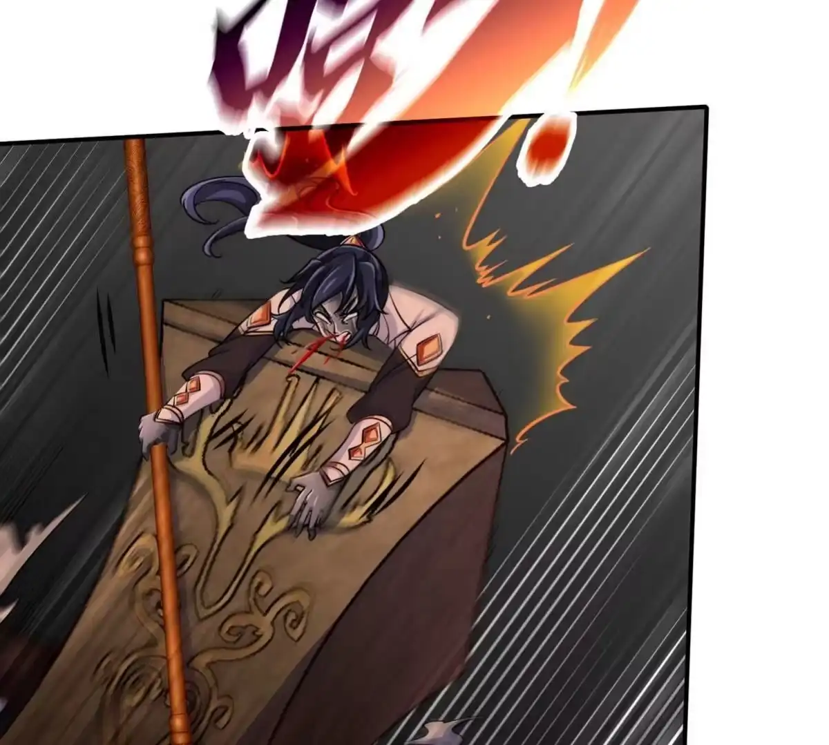 《本剑仙绝不为奴》第061话 鬼雾领域 第47页