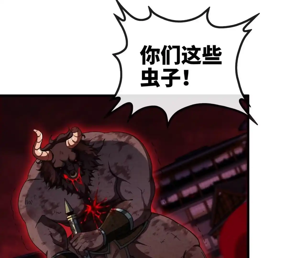 《本剑仙绝不为奴》第062话 大炮开兮 第29页