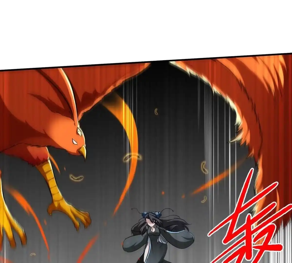 《本剑仙绝不为奴》第062话 大炮开兮 第79页