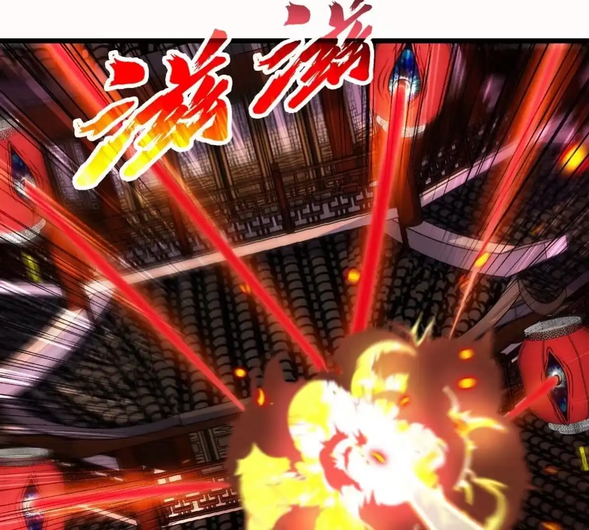 《本剑仙绝不为奴》第063话 黄泉之魔 第43页