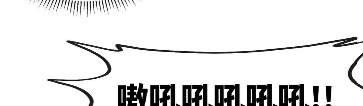 《本剑仙绝不为奴》第063话 黄泉之魔 第50页