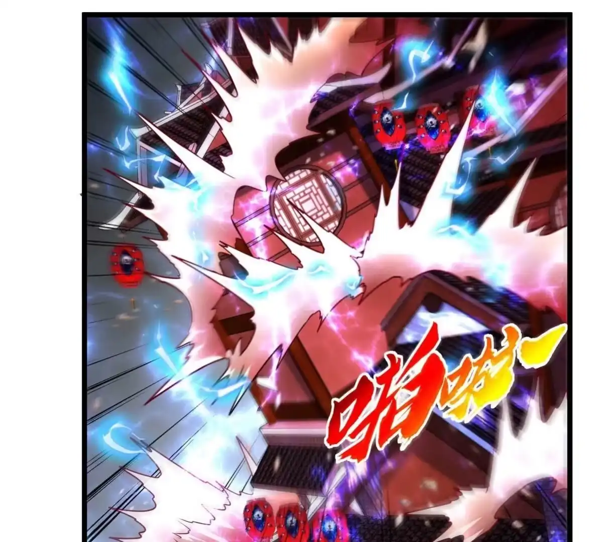 《本剑仙绝不为奴》第063话 黄泉之魔 第55页