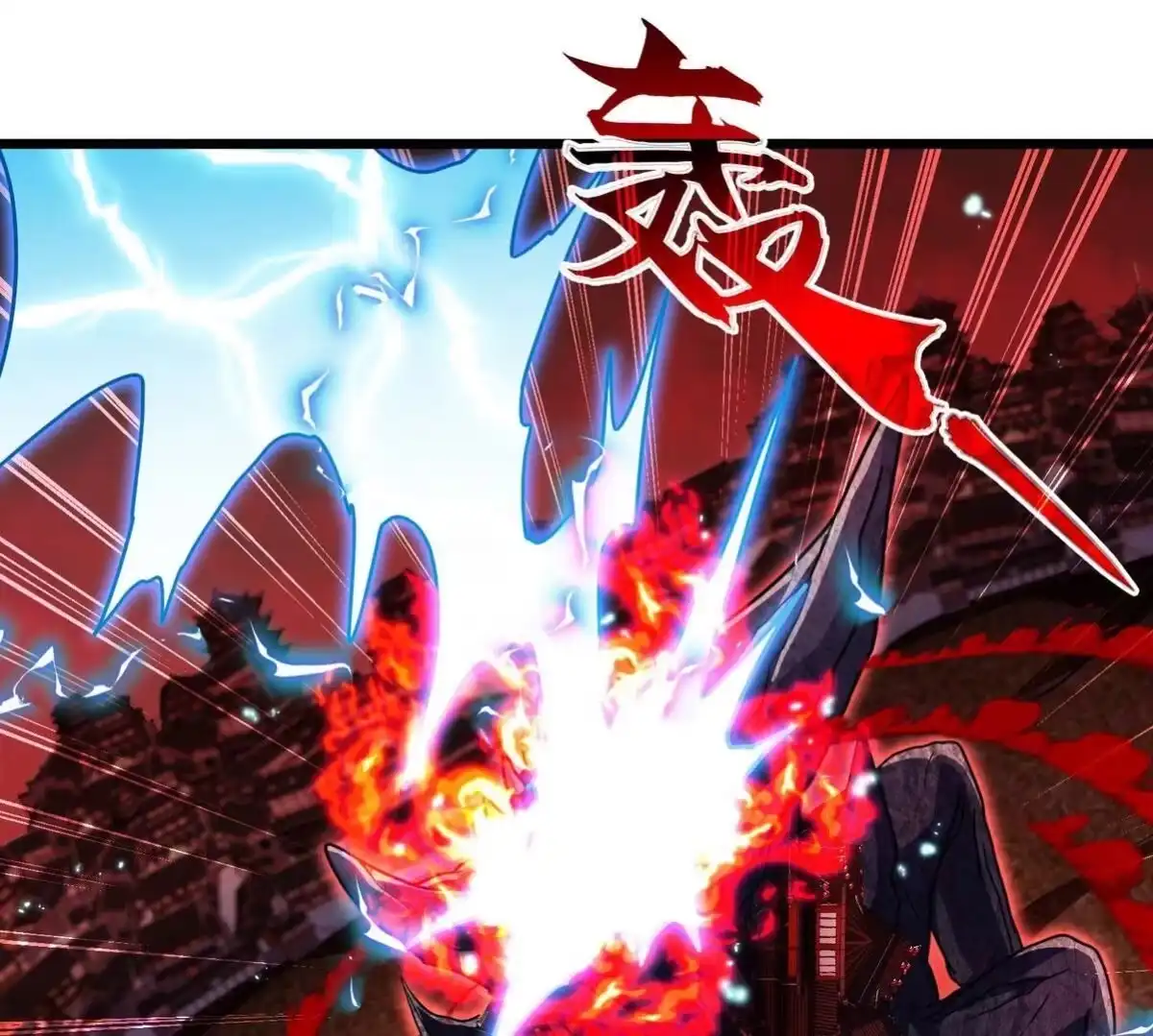 《本剑仙绝不为奴》第063话 黄泉之魔 第53页