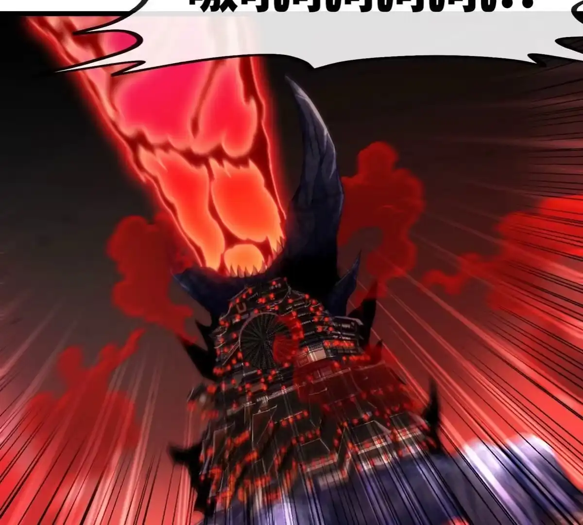 《本剑仙绝不为奴》第063话 黄泉之魔 第51页