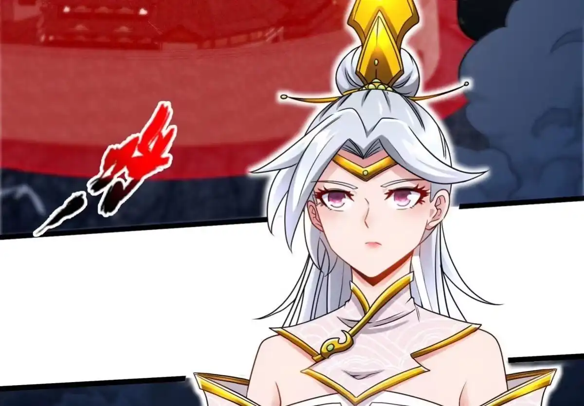 《本剑仙绝不为奴》第063话 黄泉之魔 第8页
