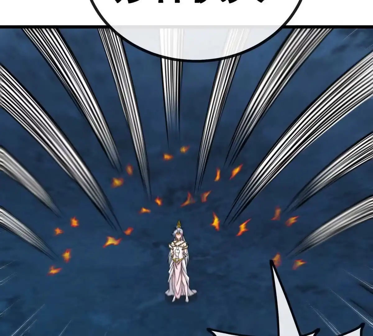 《本剑仙绝不为奴》第064话 各路神仙 第59页