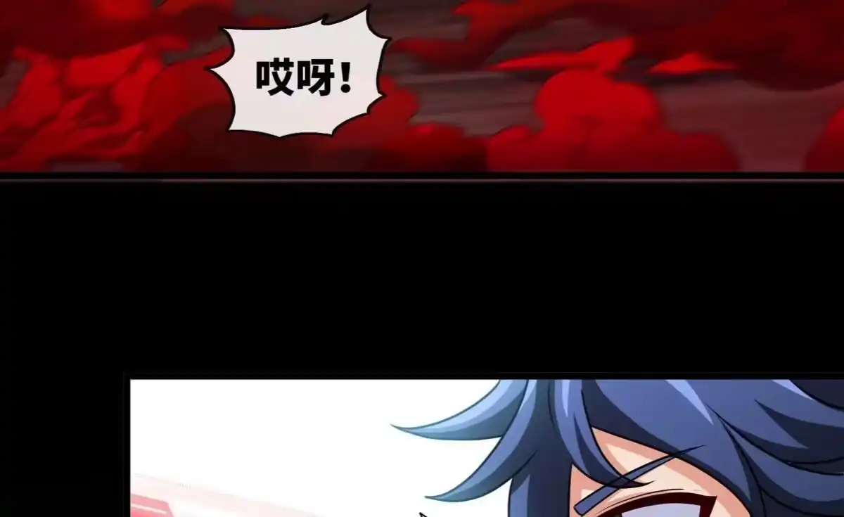 《本剑仙绝不为奴》第064话 各路神仙 第62页