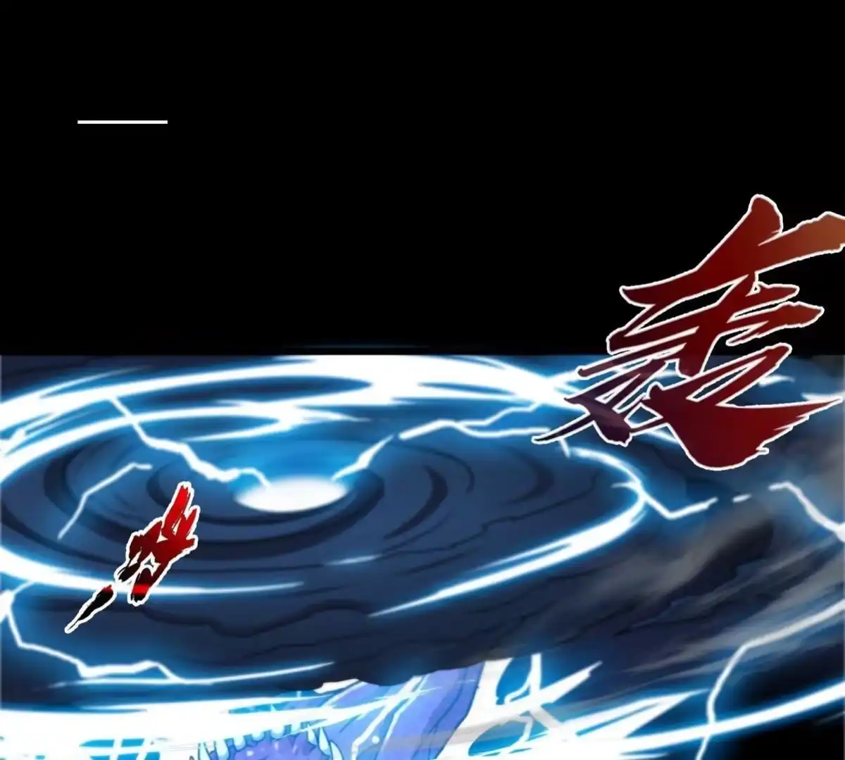 《本剑仙绝不为奴》第064话 各路神仙 第33页