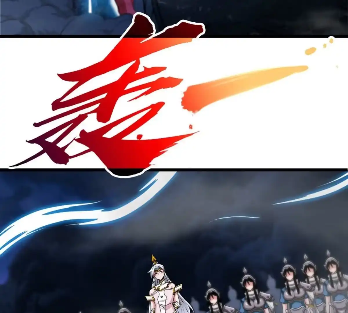 《本剑仙绝不为奴》第064话 各路神仙 第35页