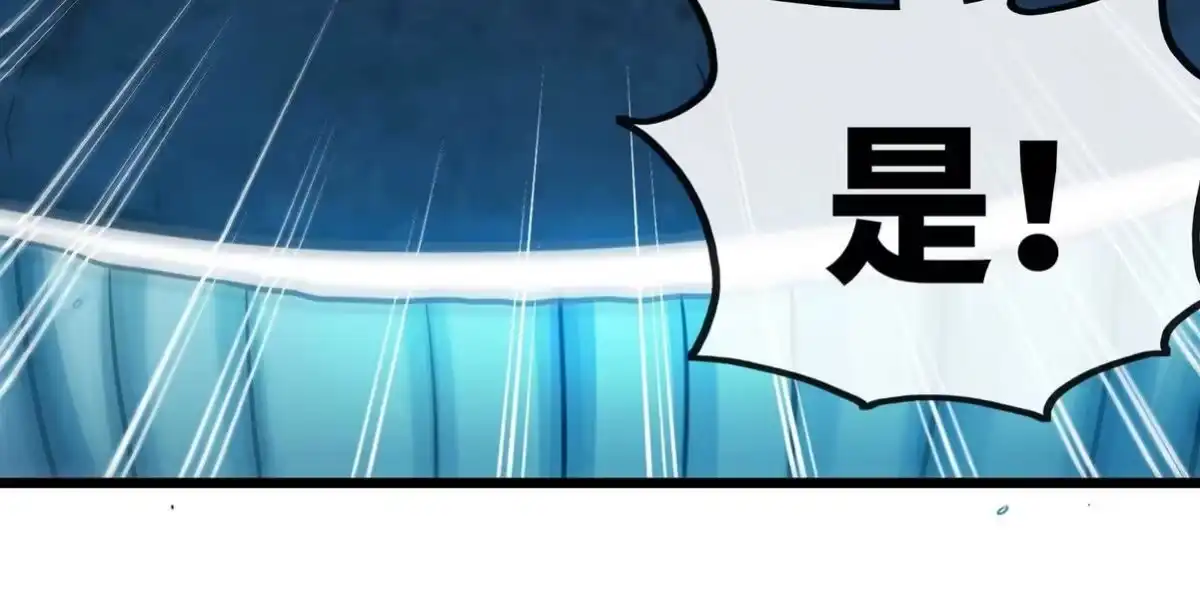 《本剑仙绝不为奴》第064话 各路神仙 第60页