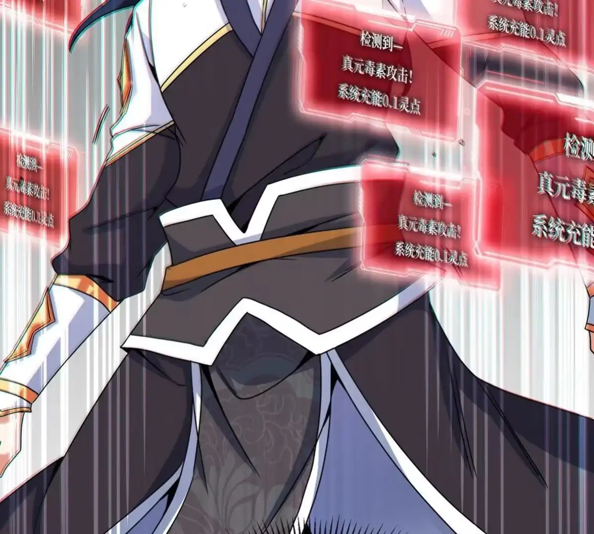 《本剑仙绝不为奴》第064话 各路神仙 第65页