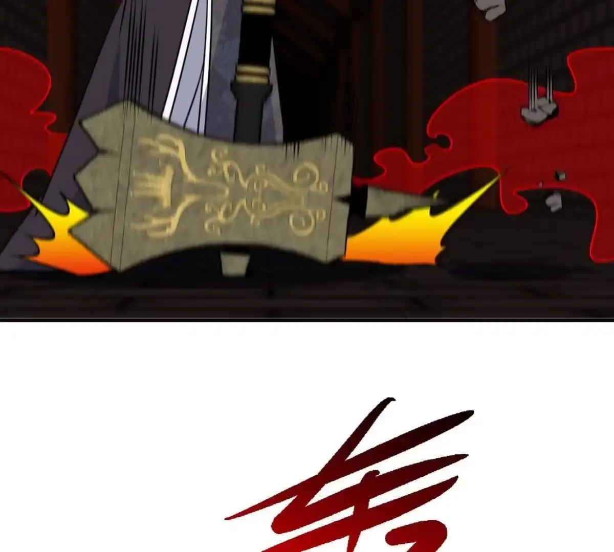 《本剑仙绝不为奴》第066话 升级 第89页