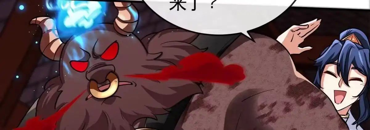 《本剑仙绝不为奴》第066话 升级 第82页