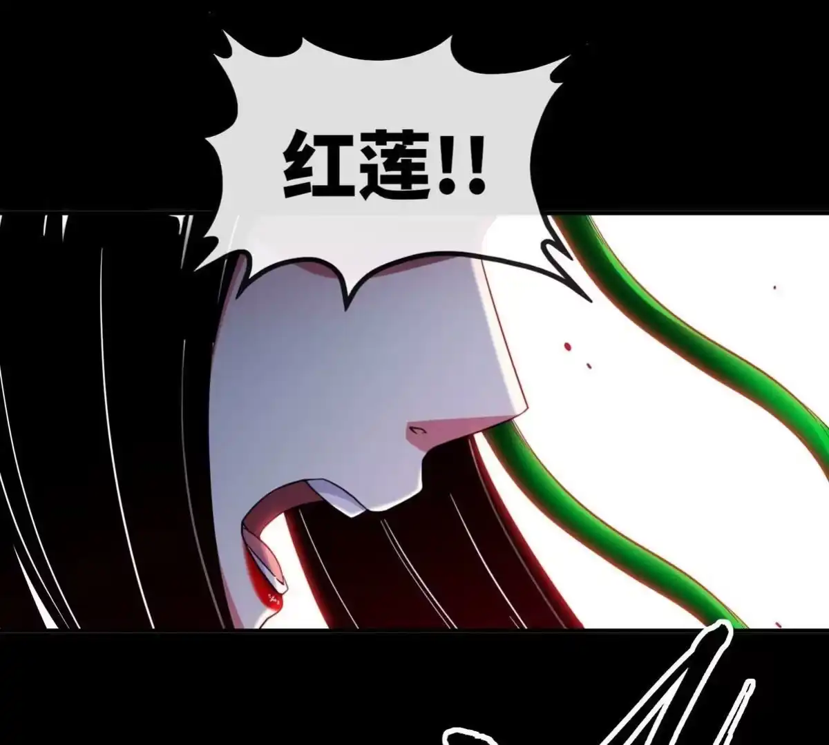 《本剑仙绝不为奴》第067话 红莲鬼帅 第50页