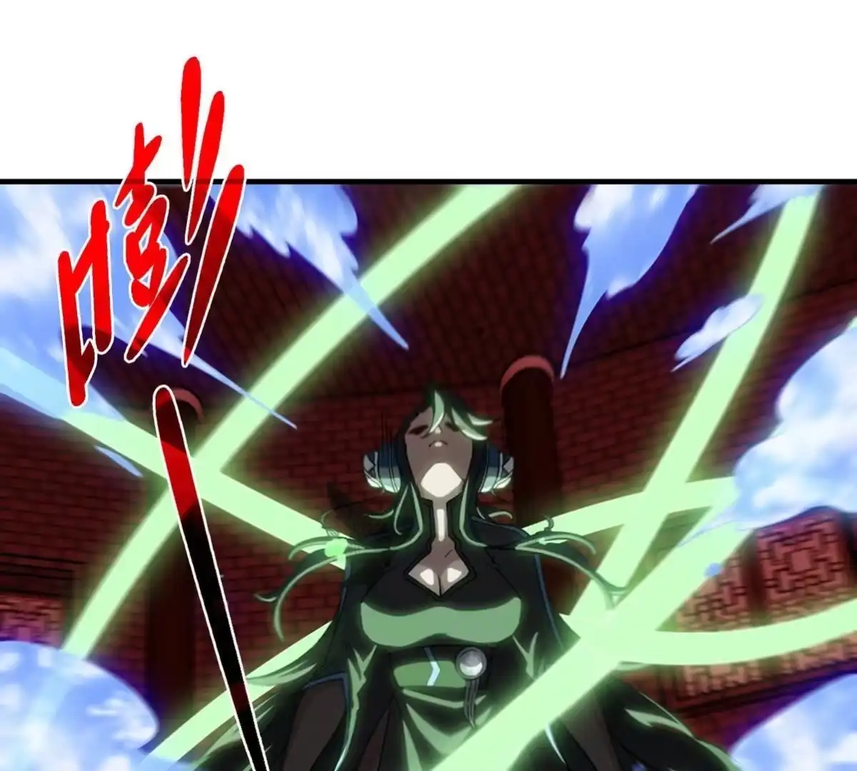 《本剑仙绝不为奴》第067话 红莲鬼帅 第42页