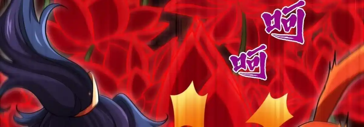 《本剑仙绝不为奴》第067话 红莲鬼帅 第19页