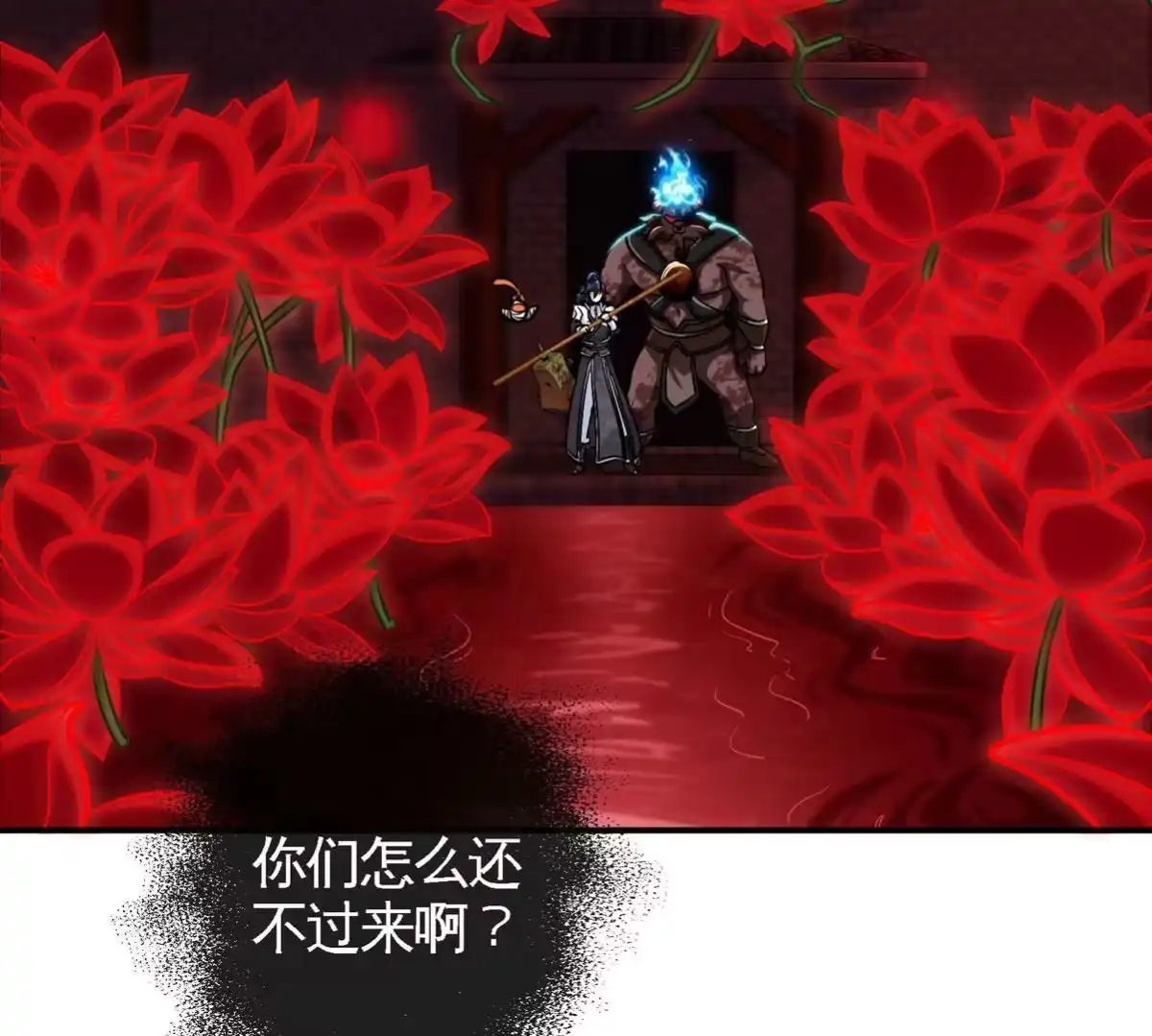 《本剑仙绝不为奴》第067话 红莲鬼帅 第22页