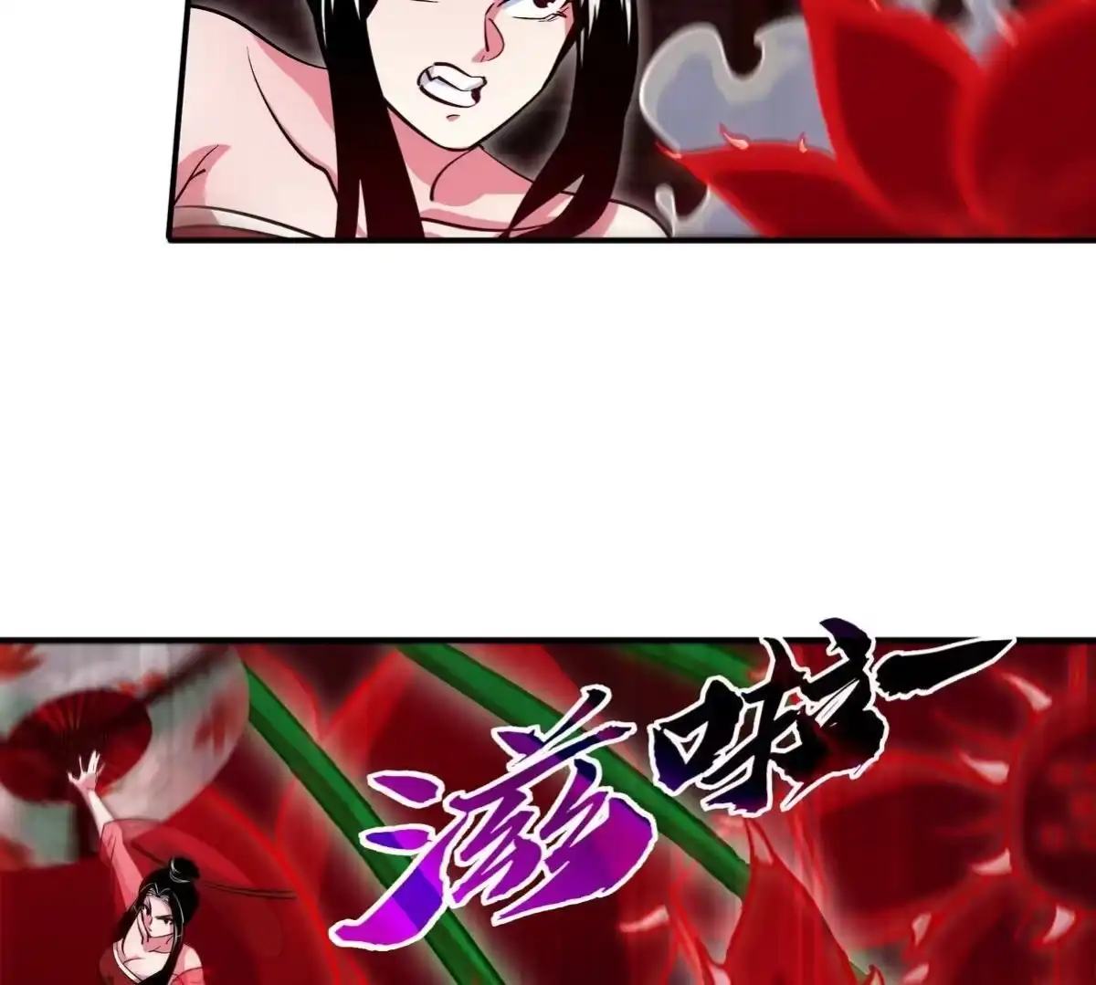 《本剑仙绝不为奴》第068话 大喷子 第33页