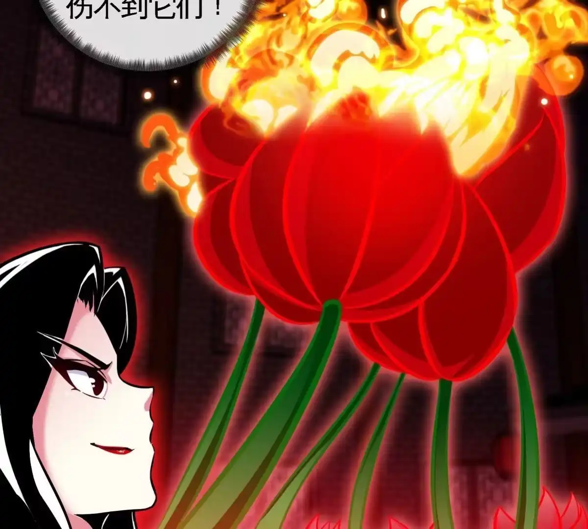 《本剑仙绝不为奴》第068话 大喷子 第41页