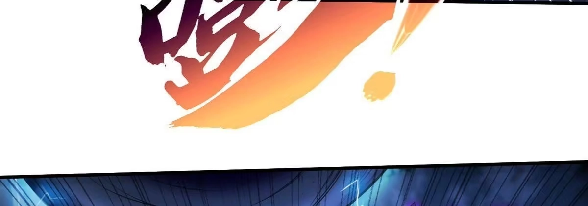 《本剑仙绝不为奴》第068话 大喷子 第66页