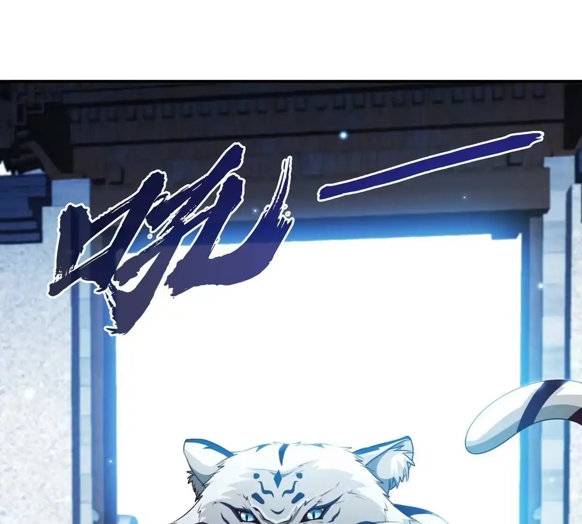 《本剑仙绝不为奴》第6话 红长老 第18页