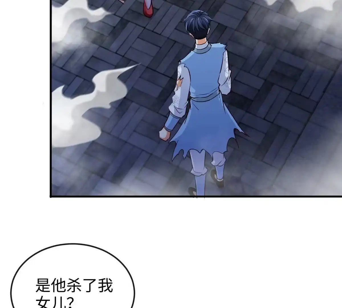 《本剑仙绝不为奴》第6话 红长老 第35页