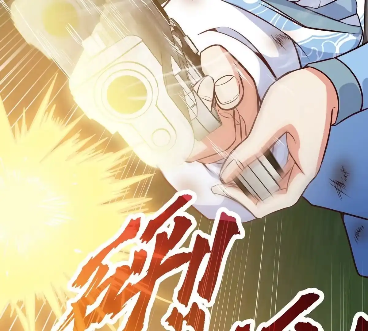 《本剑仙绝不为奴》第6话 红长老 第67页