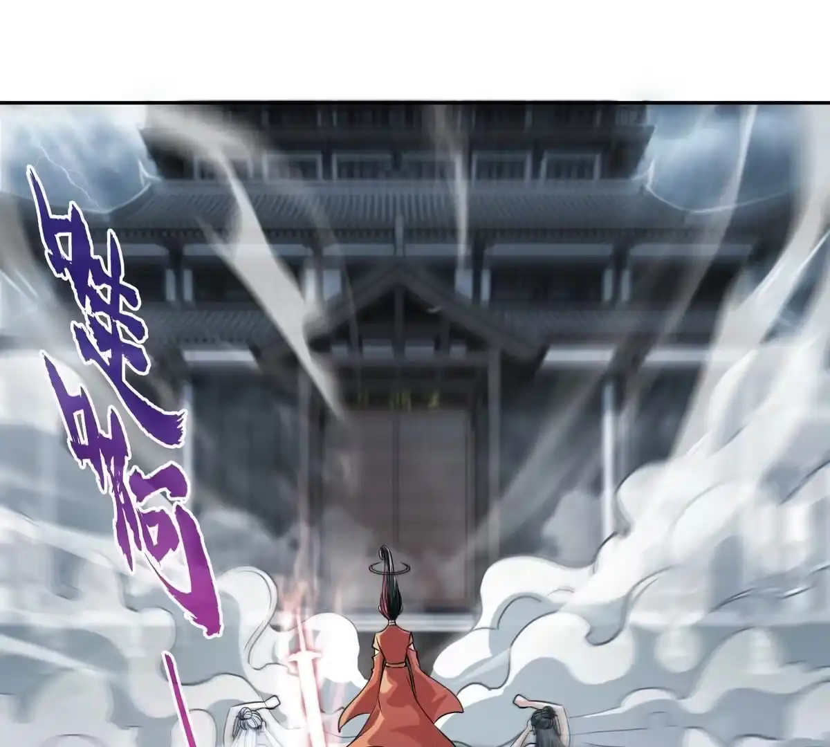 《本剑仙绝不为奴》第6话 红长老 第28页