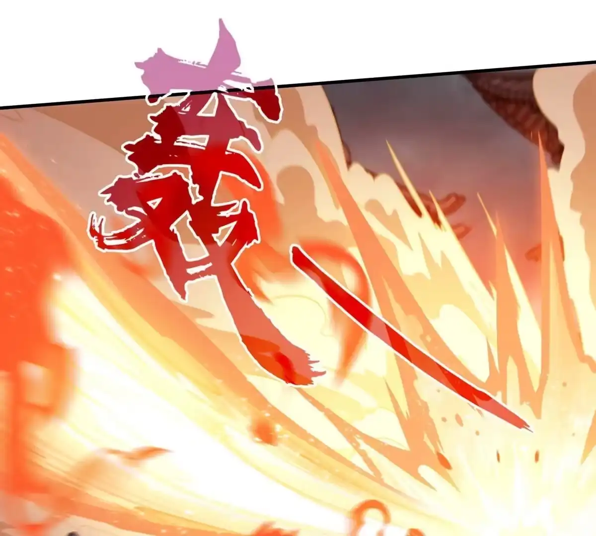 《本剑仙绝不为奴》第6话 红长老 第58页