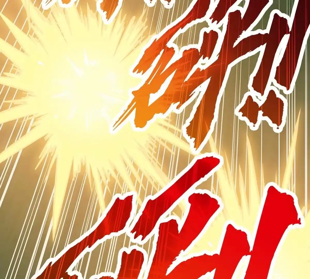 《本剑仙绝不为奴》第6话 红长老 第68页