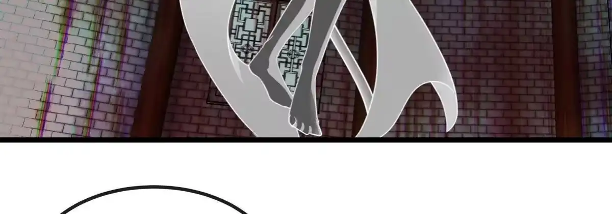 《本剑仙绝不为奴》第069话 真元业火弹 第78页