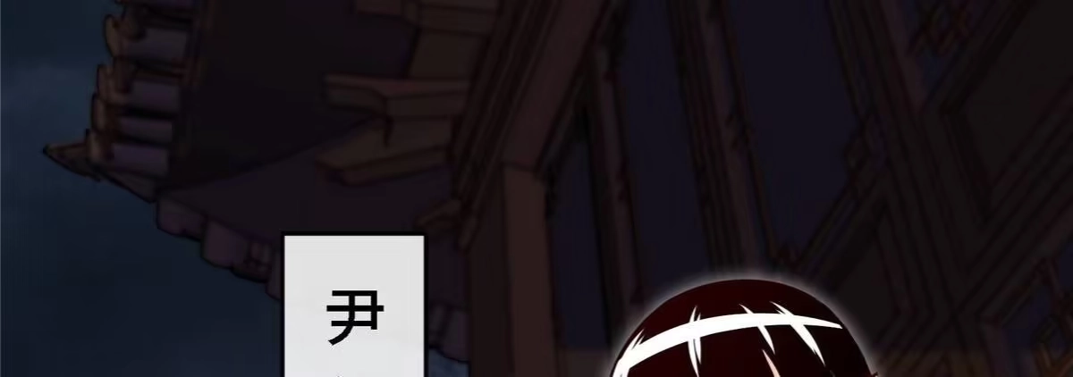 《本剑仙绝不为奴》第069话 真元业火弹 第8页