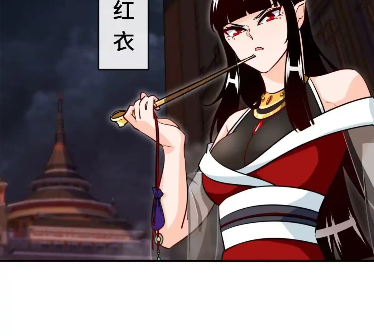《本剑仙绝不为奴》第069话 真元业火弹 第9页